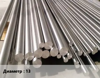 Круг вольфрамовый 13